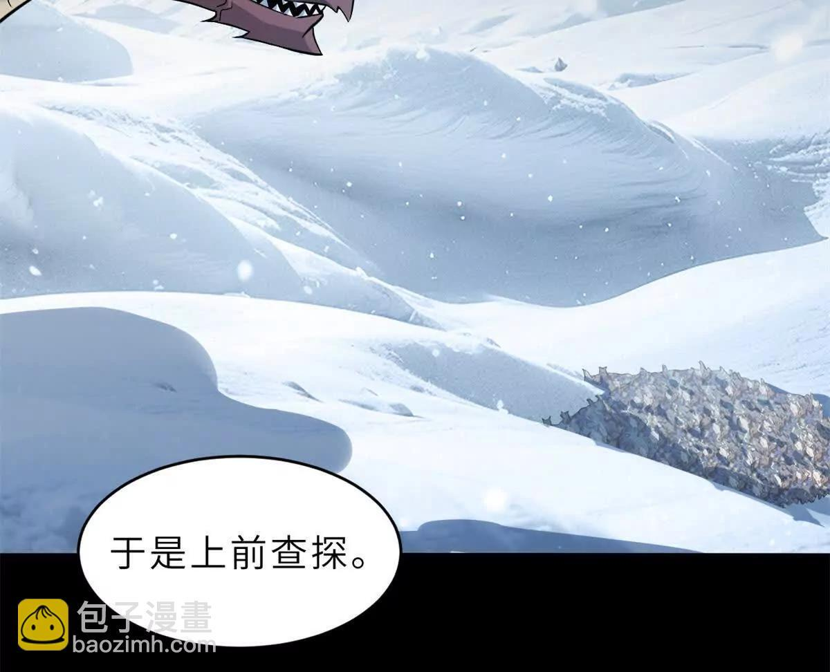 191 神体 第9页