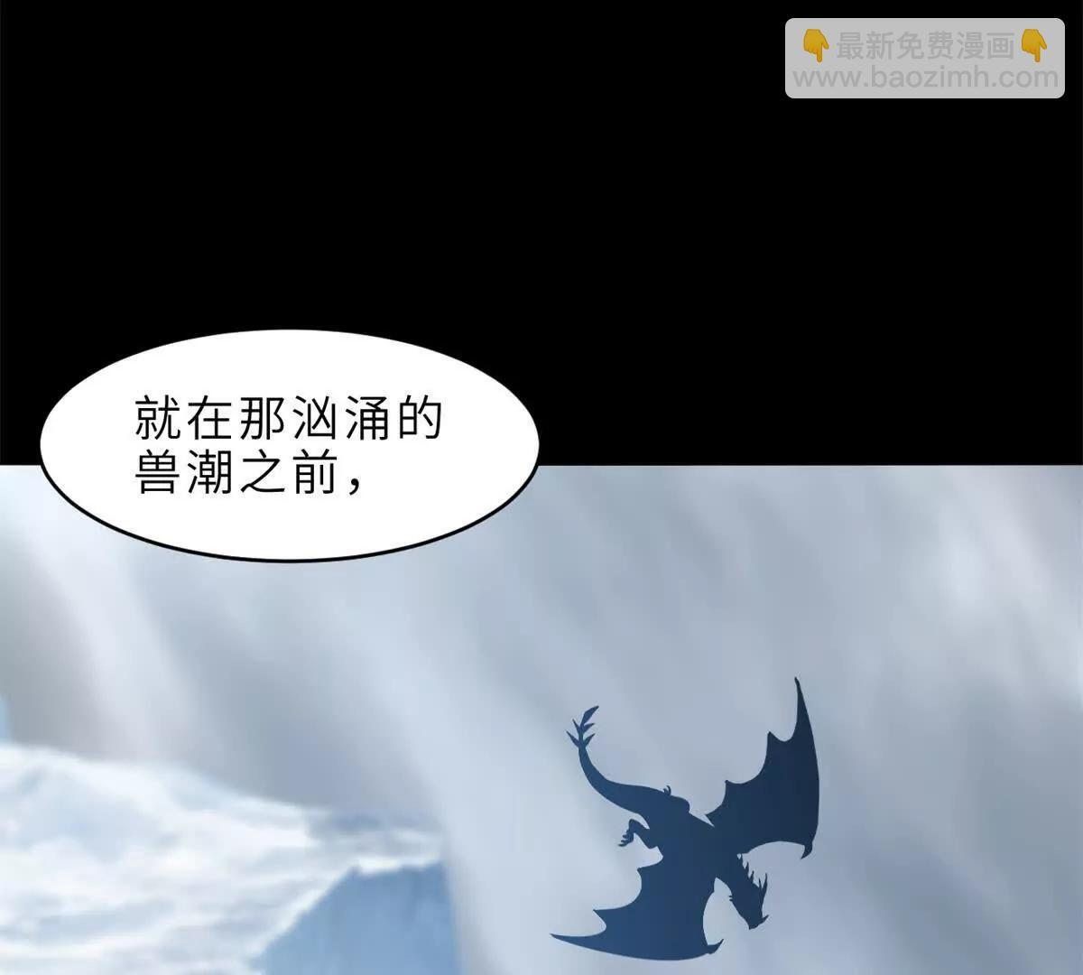 191 神体 第10页
