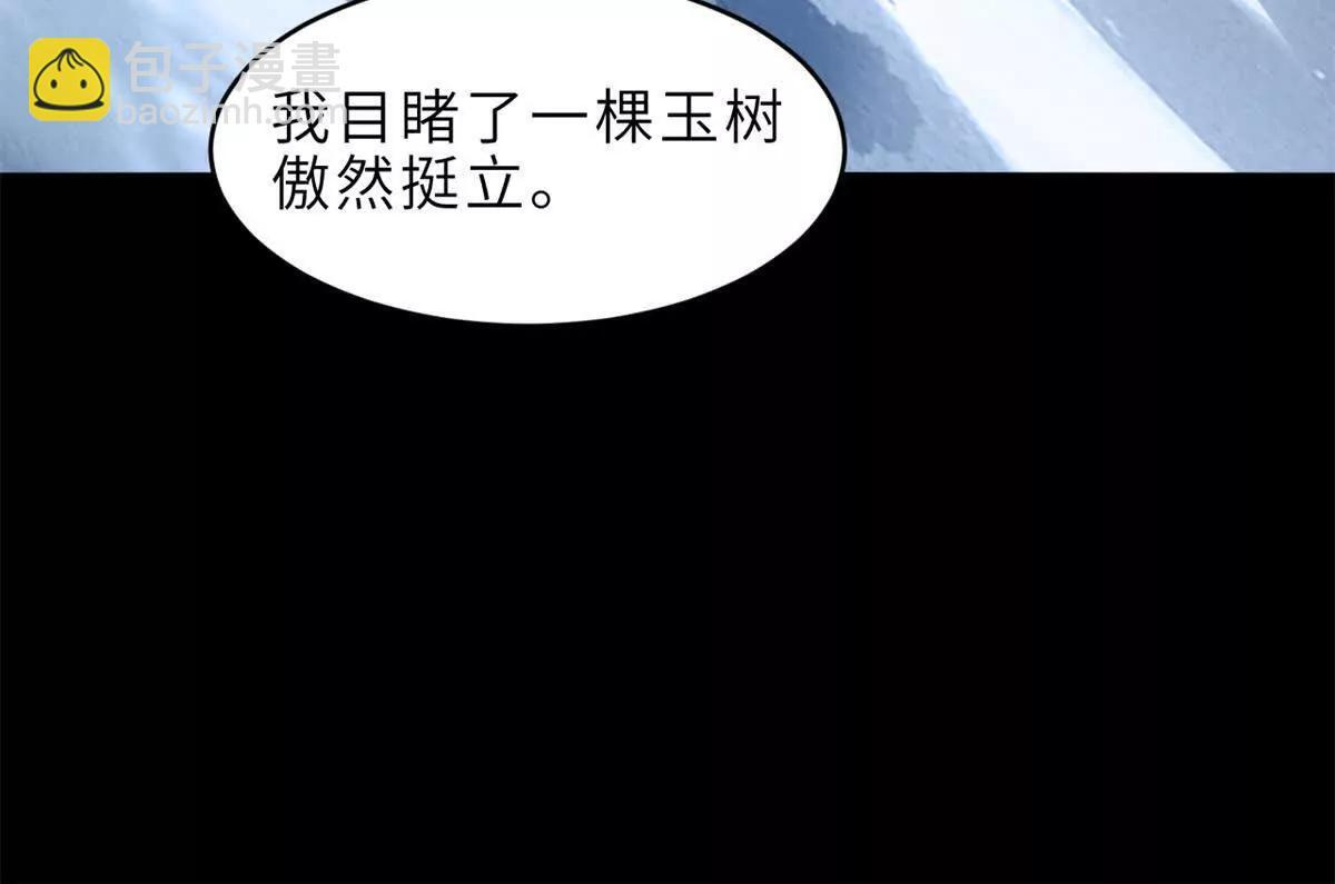 191 神体 第13页