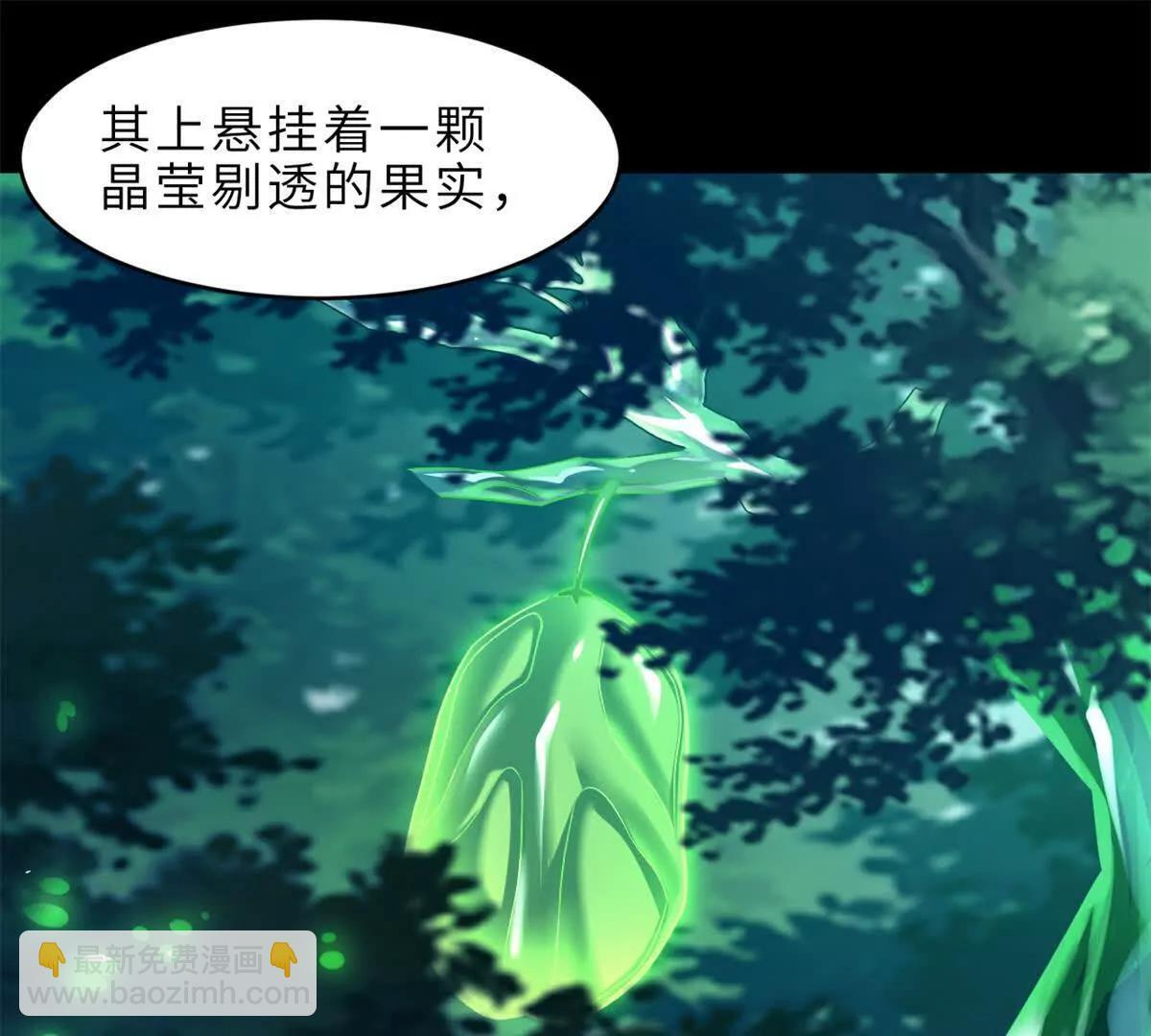 191 神体 第14页