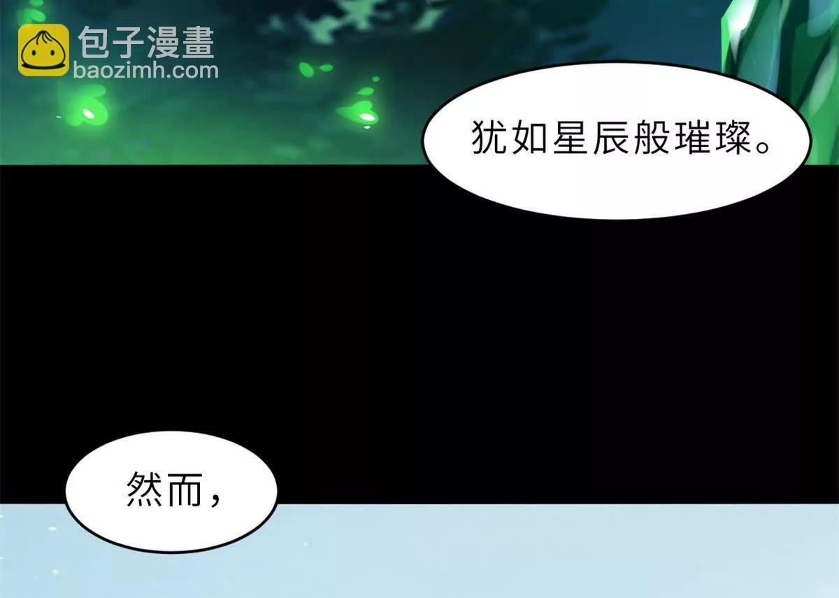191 神体 第15页