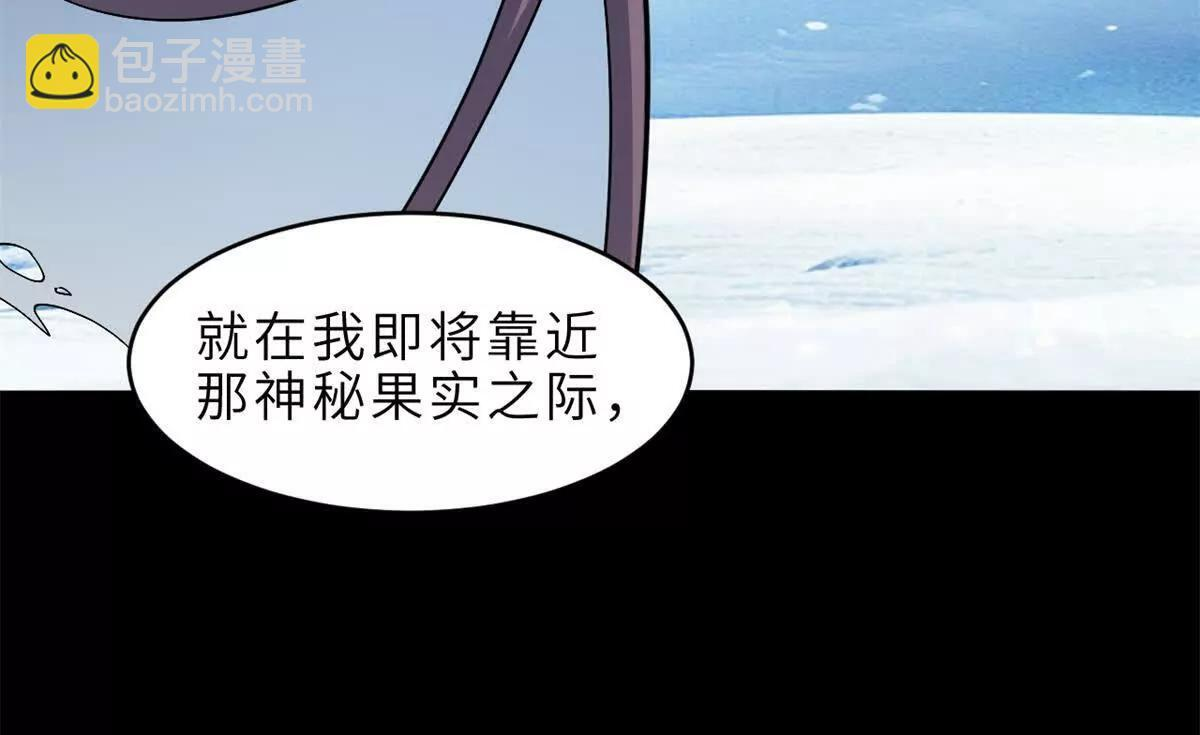 191 神体 第17页