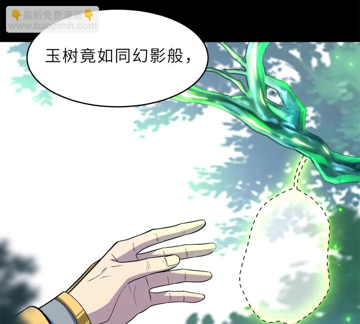 191 神体 第18页