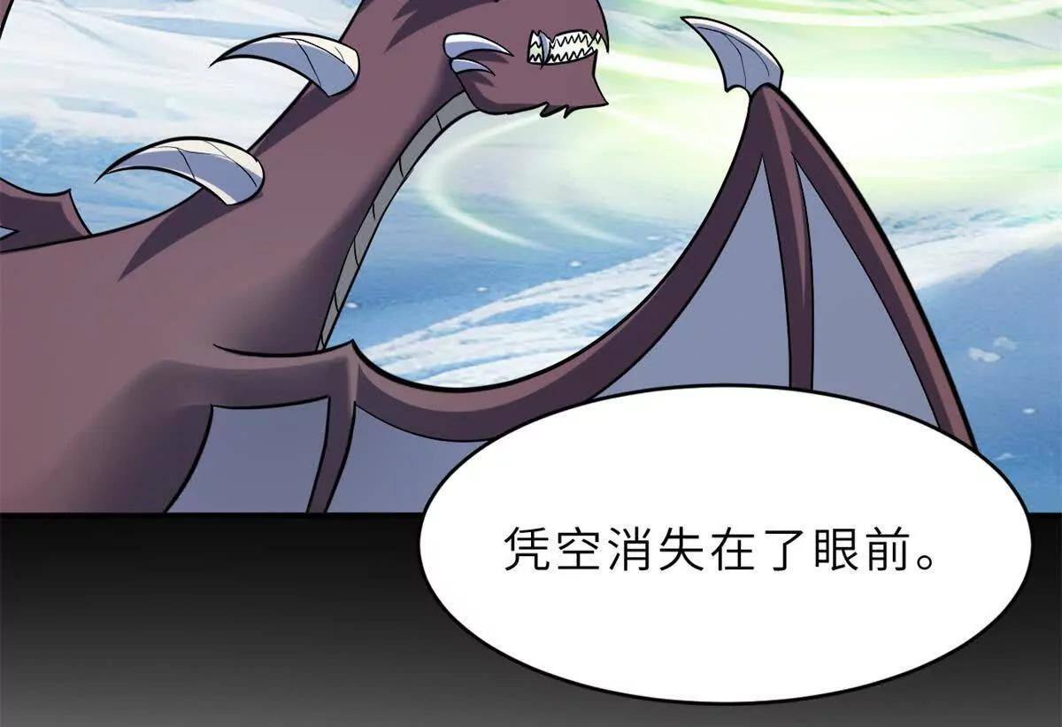 191 神体 第21页