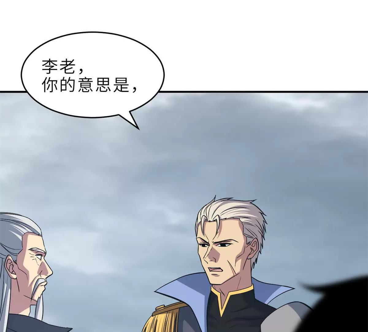 191 神体 第24页