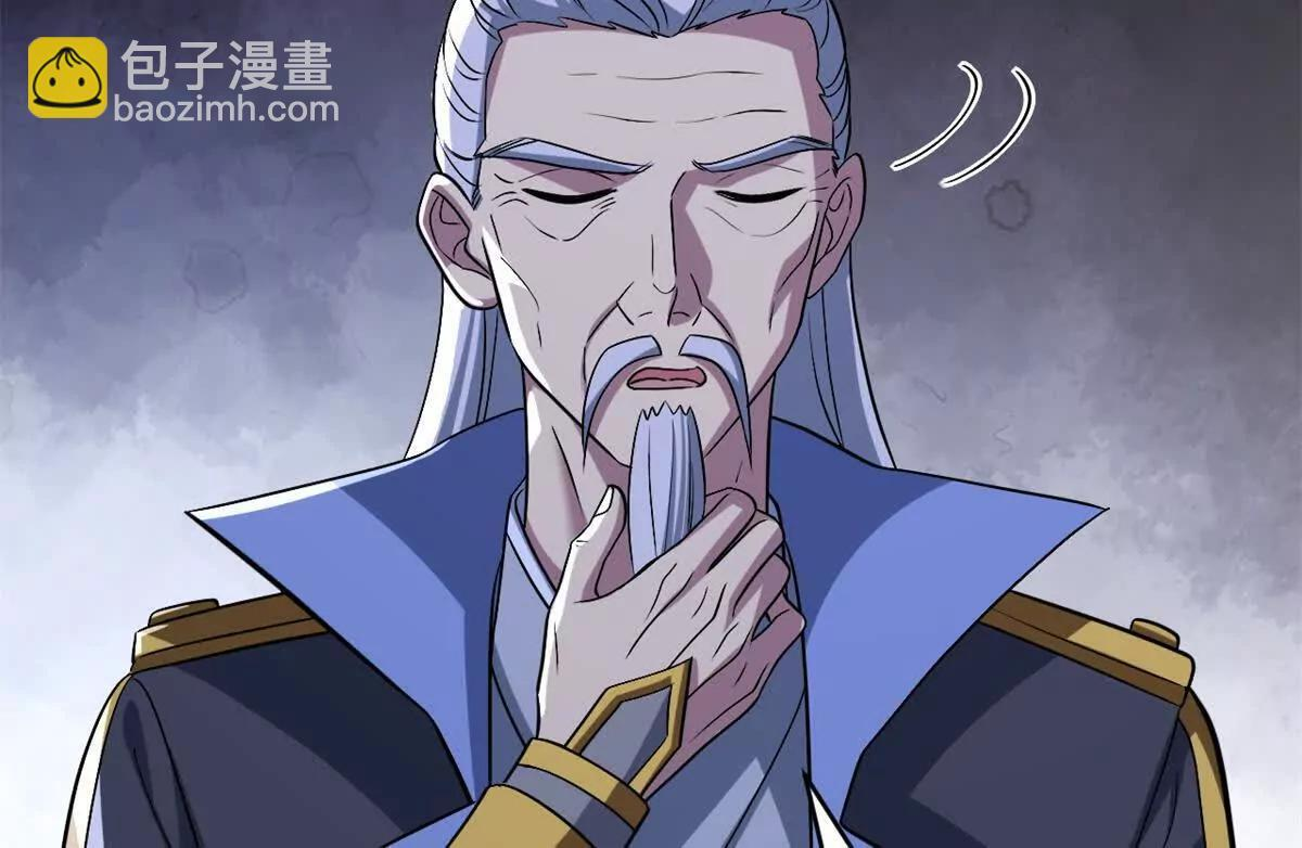 191 神体 第27页