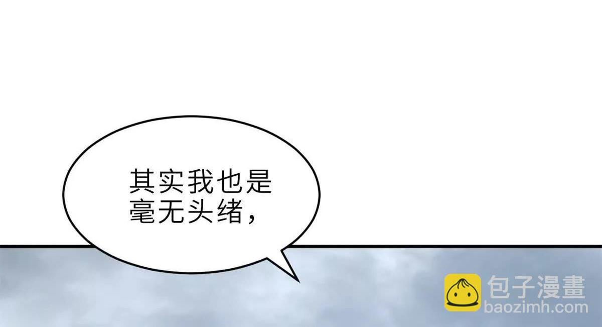 191 神体 第31页