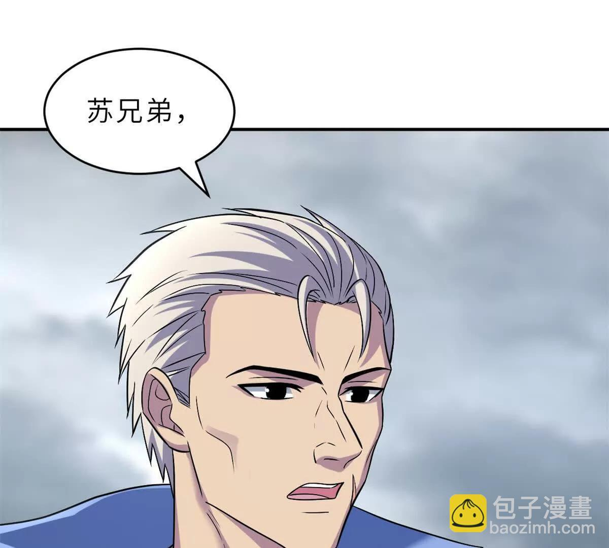 191 神体 第34页
