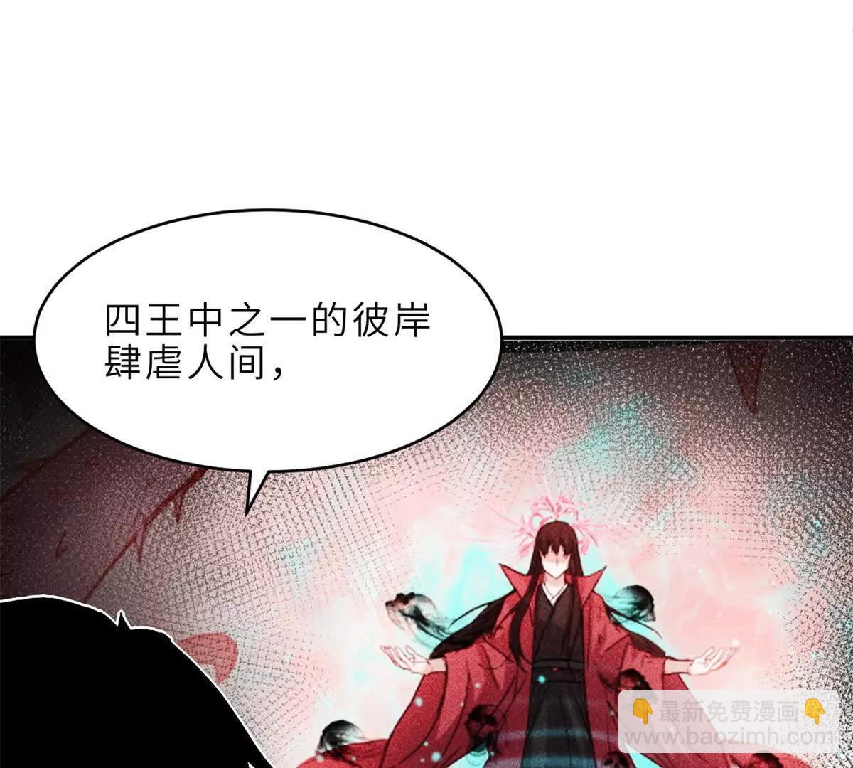 191 神体 第36页