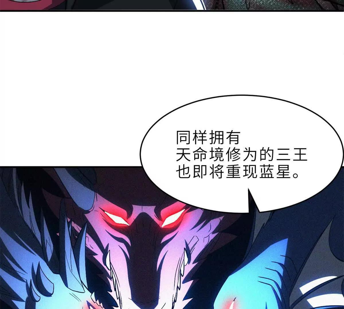 191 神体 第38页