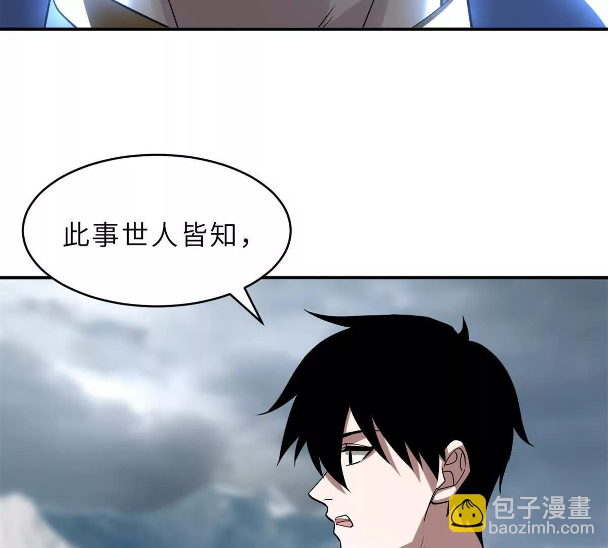 191 神体 第42页