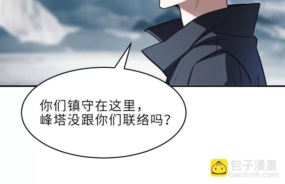 191 神体 第43页