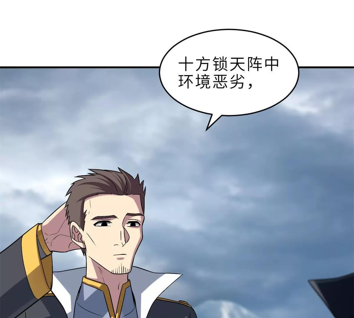 191 神体 第44页