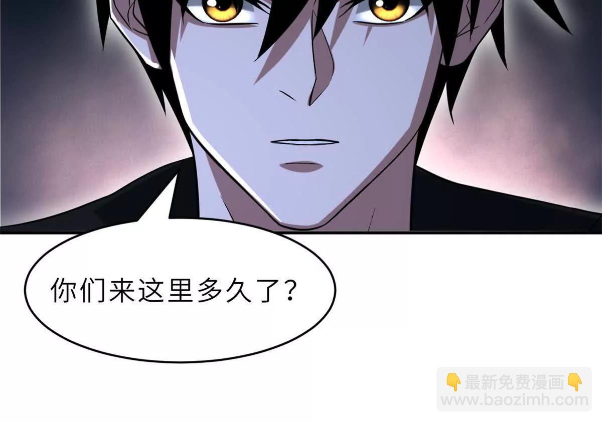 191 神体 第47页