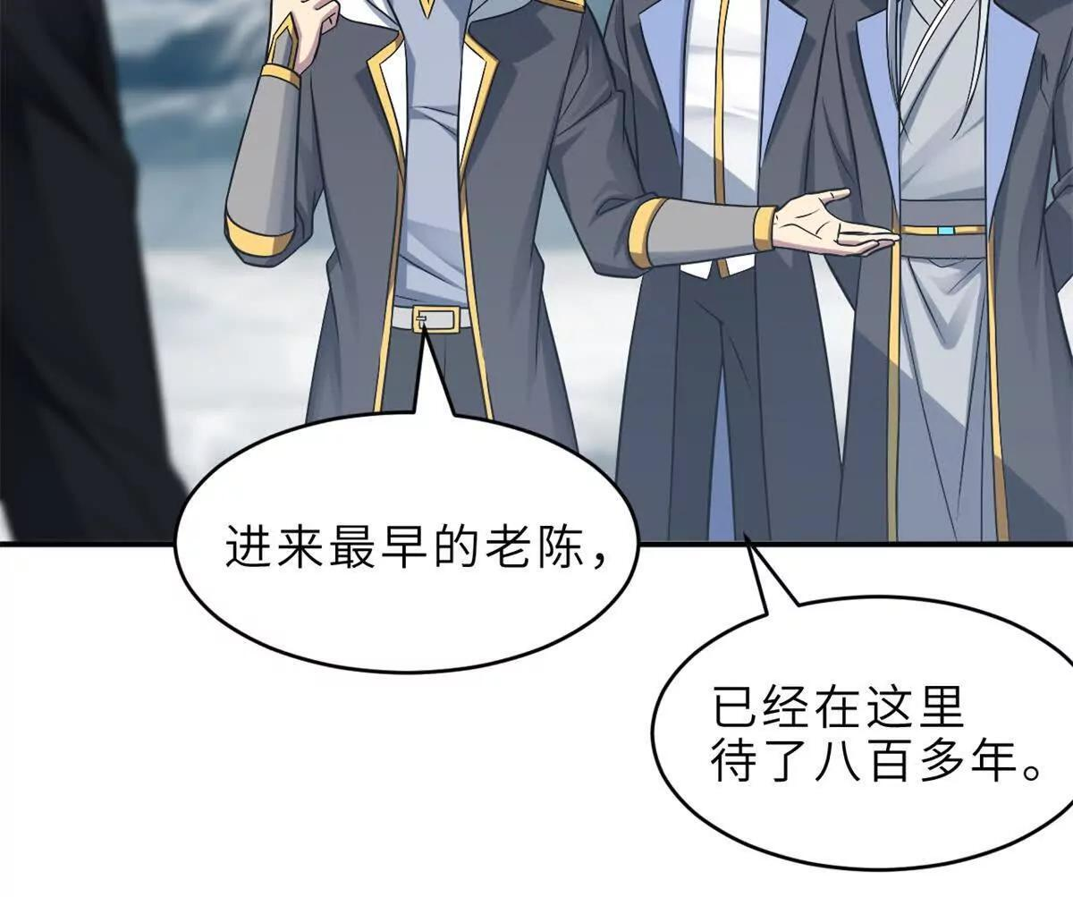191 神体 第49页