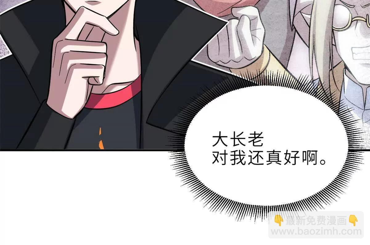 191 神体 第57页