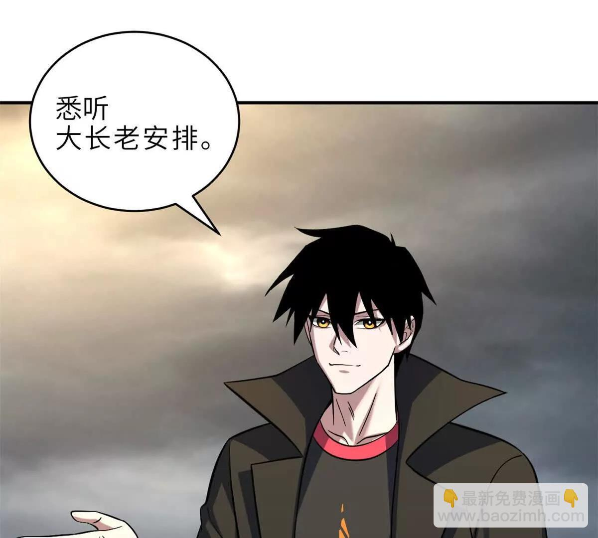 191 神体 第58页