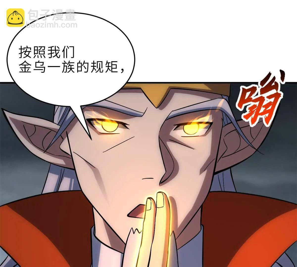 191 神体 第60页