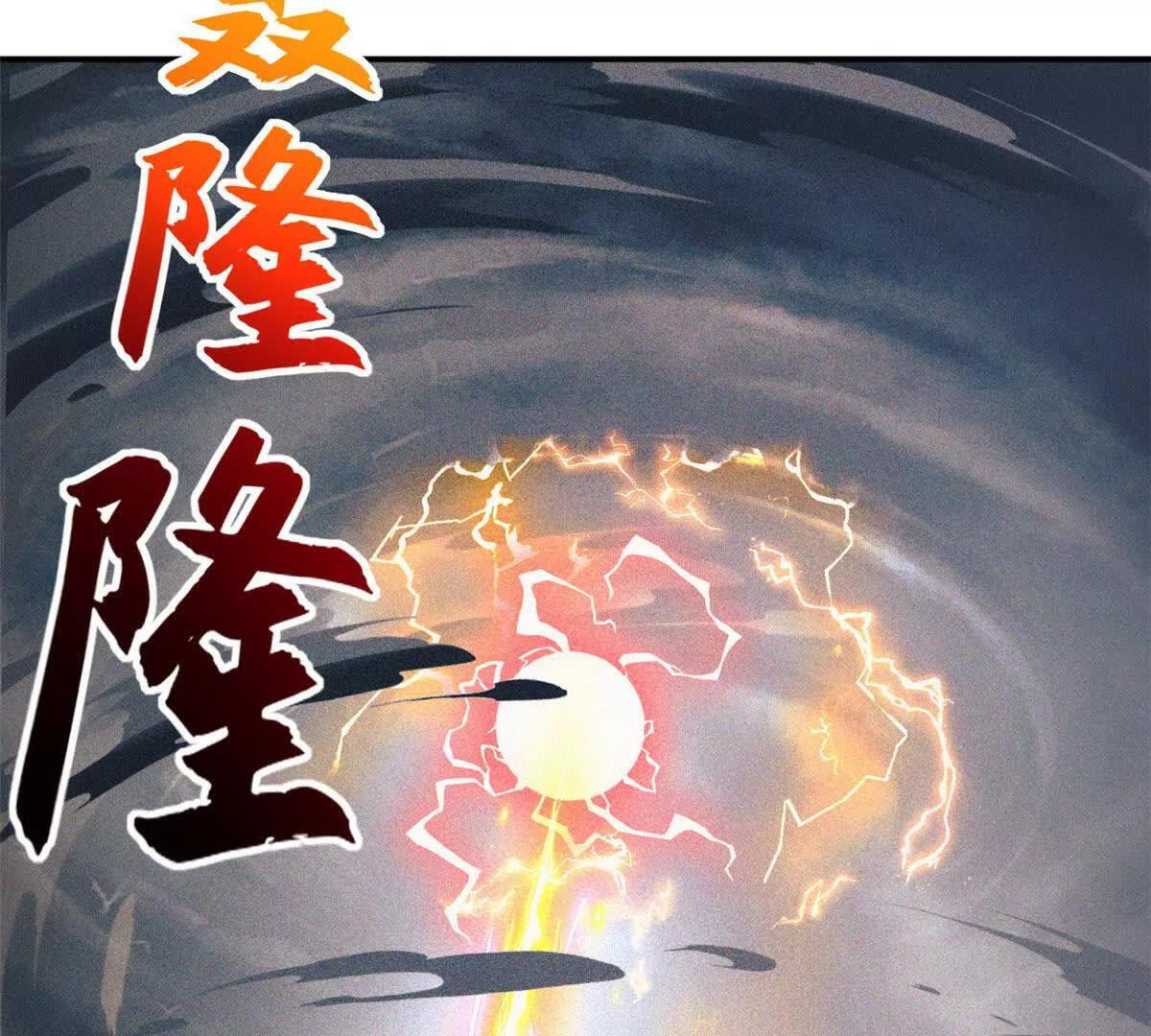 191 神体 第62页
