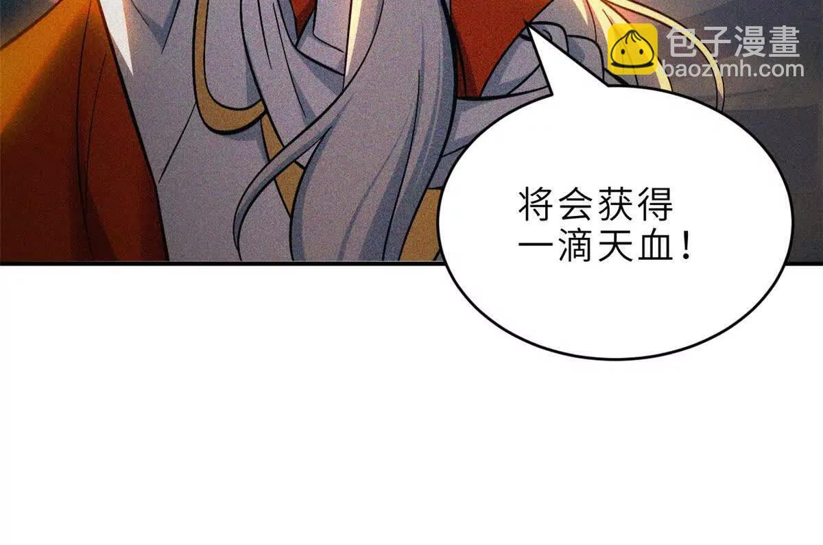 191 神体 第65页