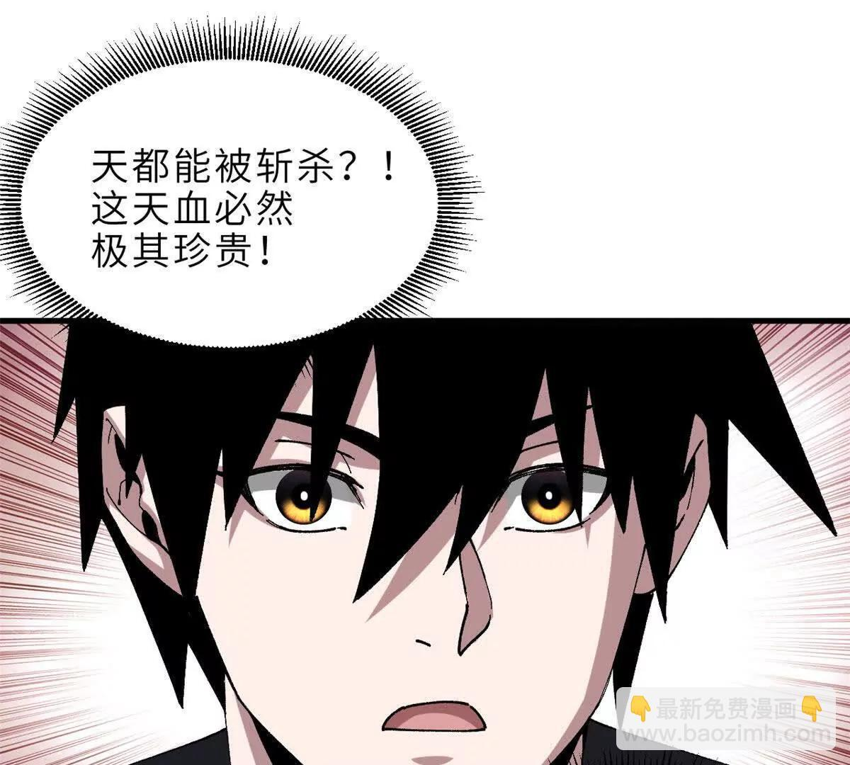 191 神体 第70页