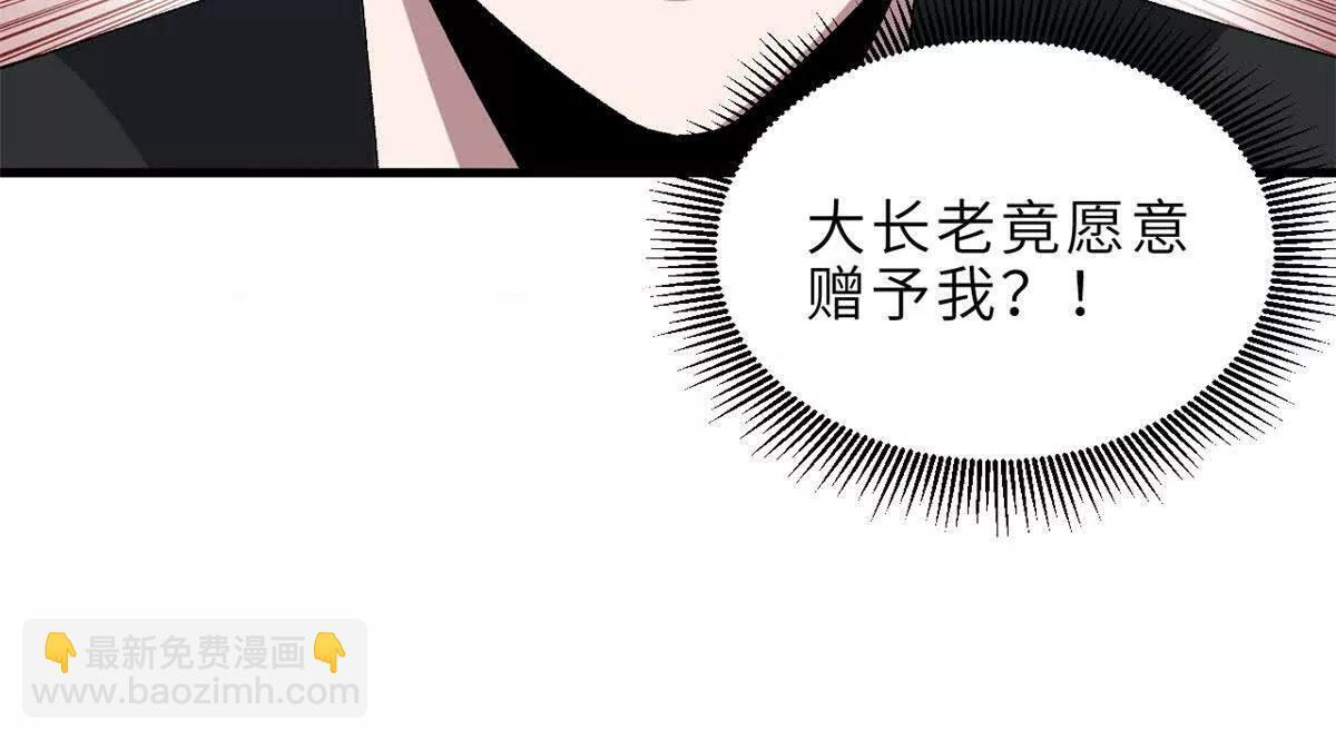 191 神体 第71页