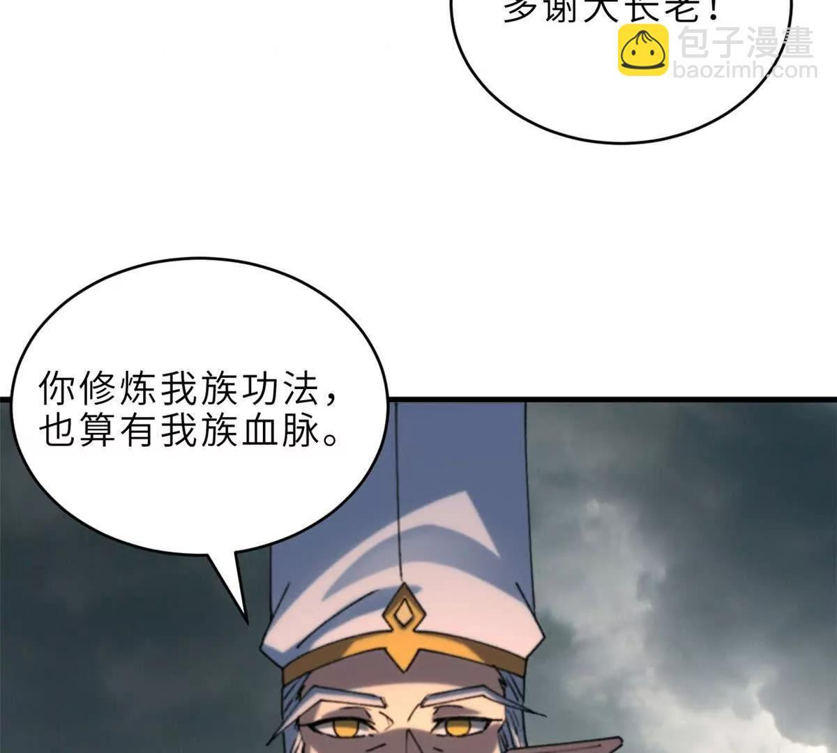 191 神体 第74页