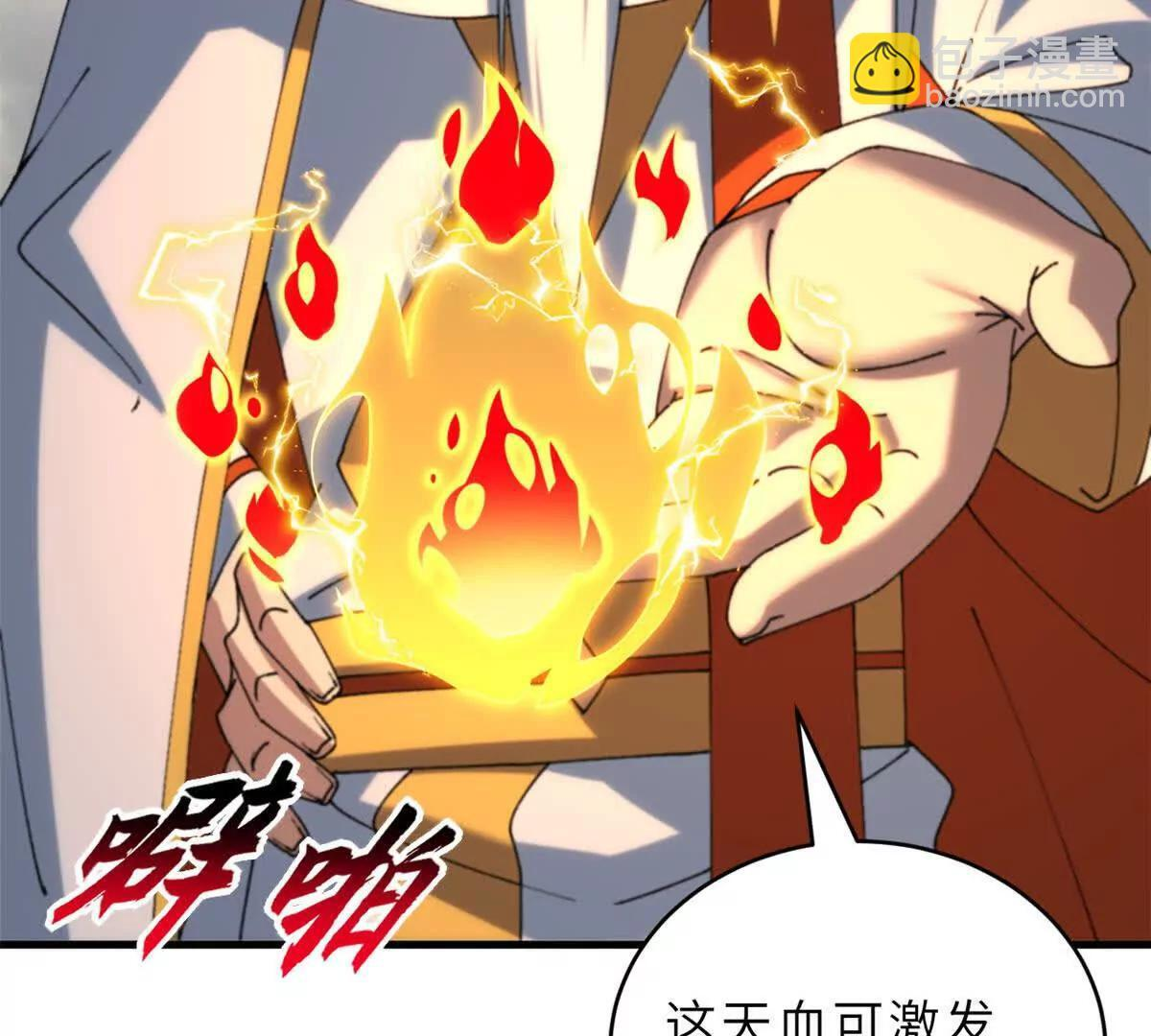 191 神体 第76页