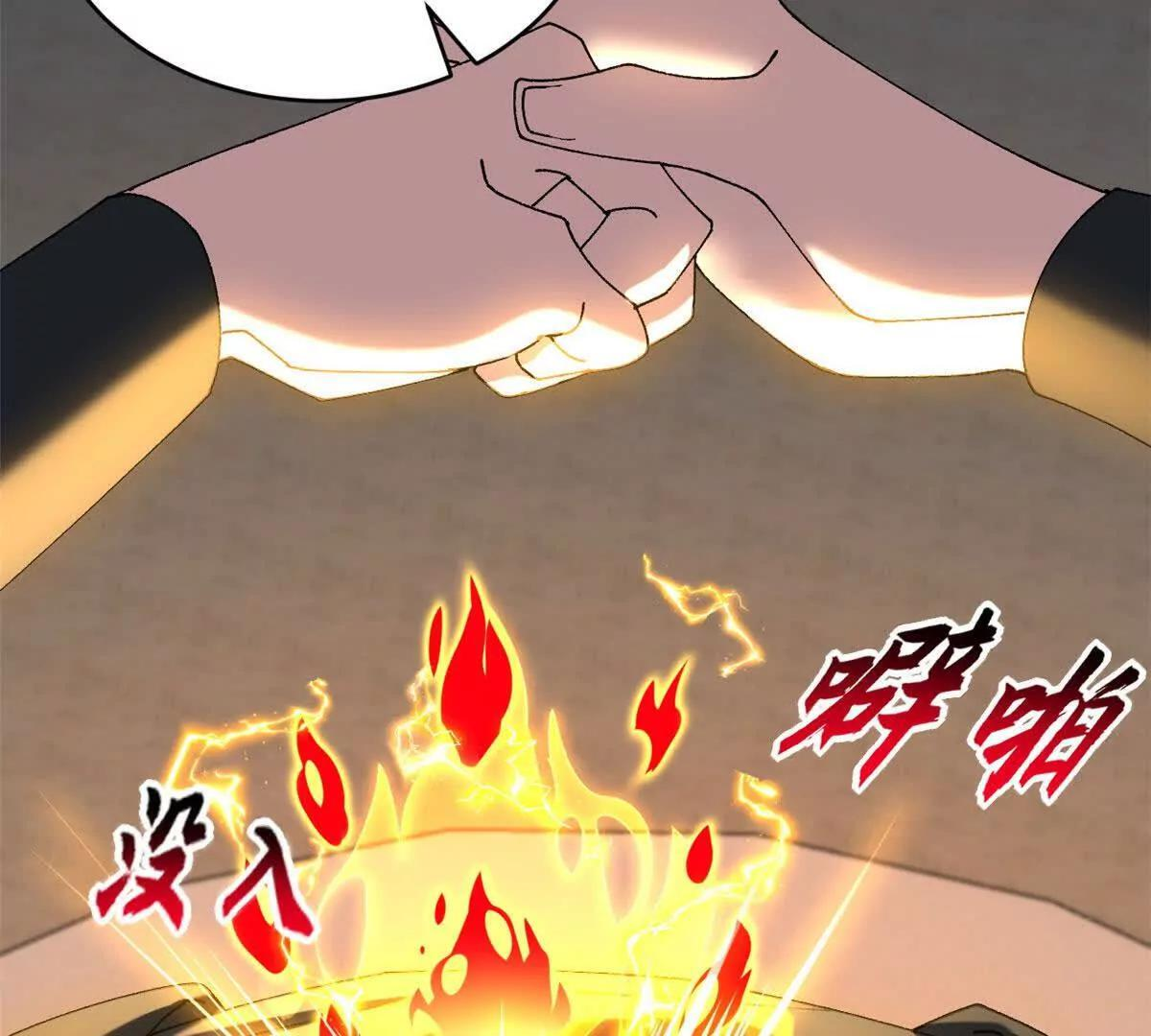 191 神体 第78页