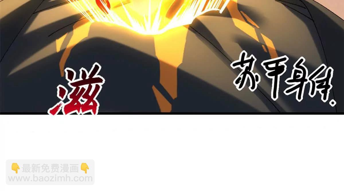 191 神体 第79页