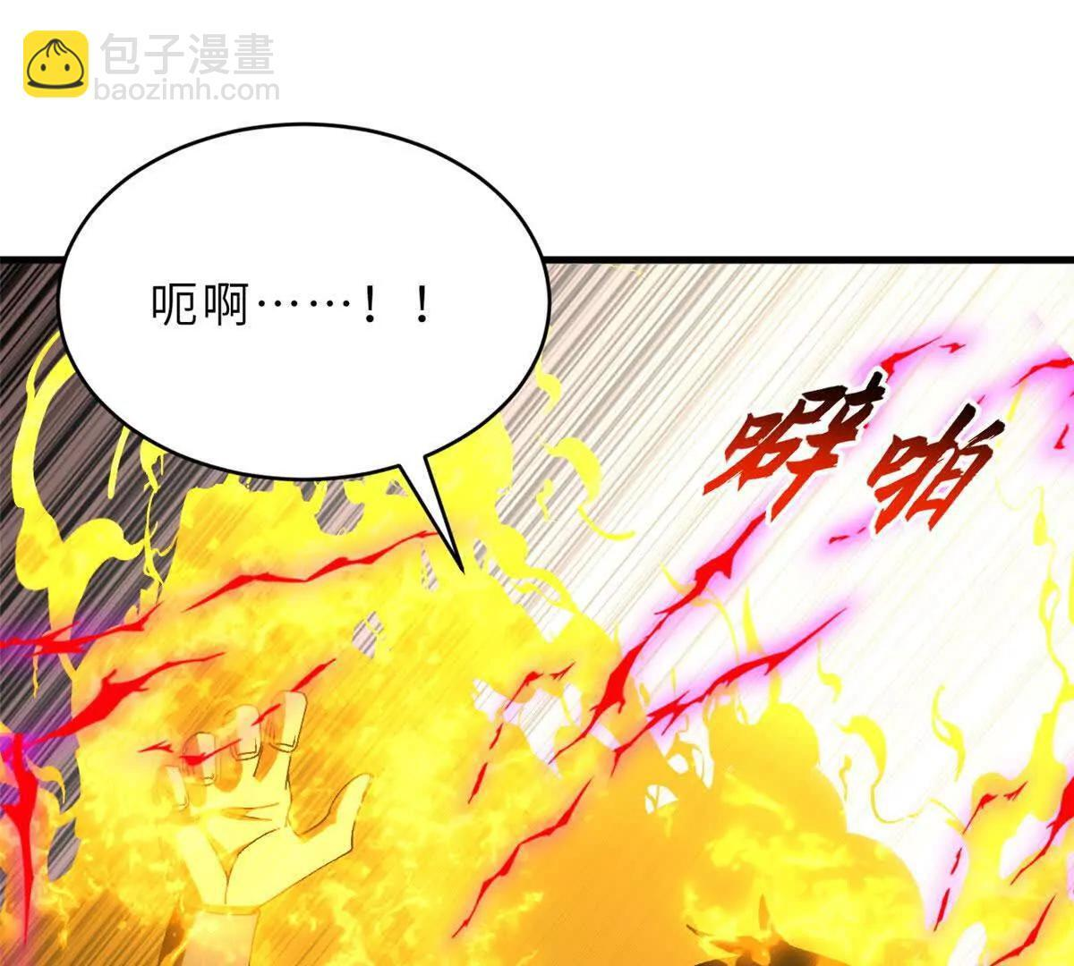 191 神体 第80页