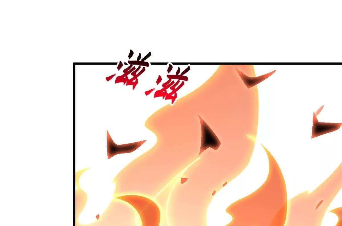 191 神体 第83页