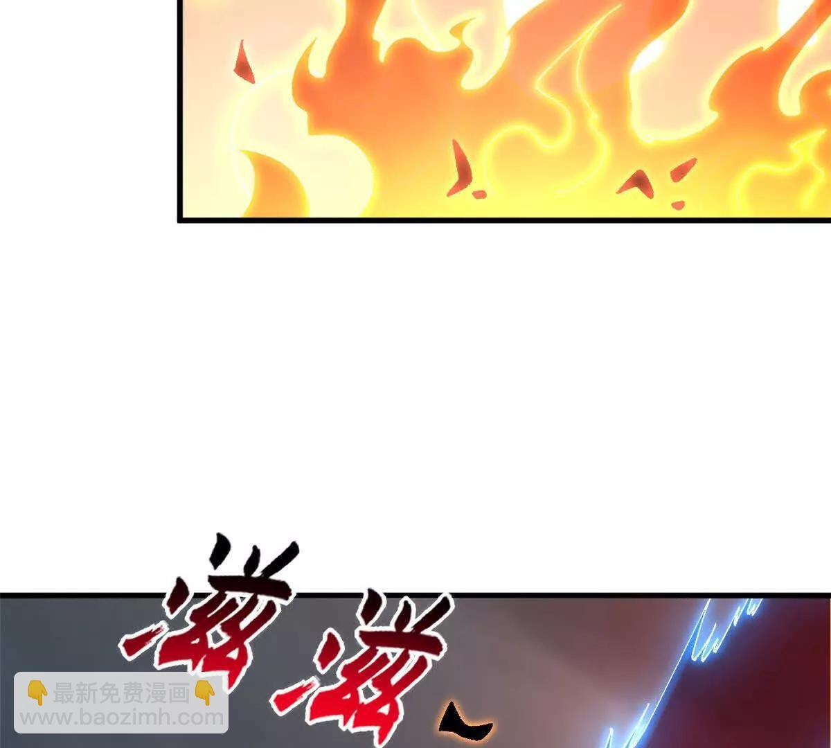 191 神体 第84页