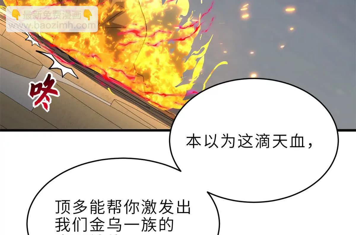 191 神体 第87页