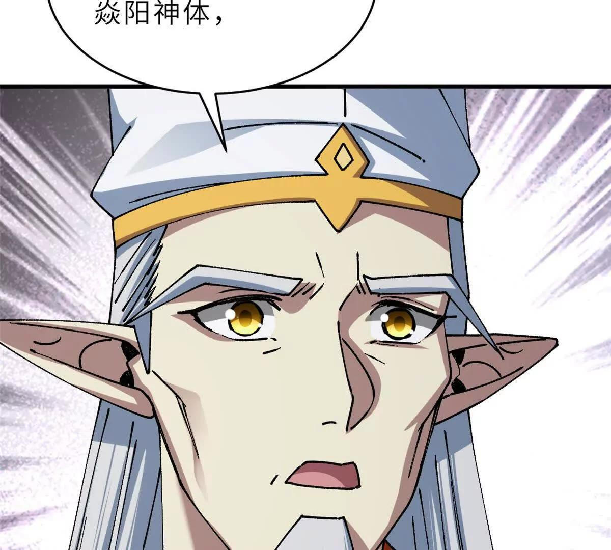 191 神体 第88页