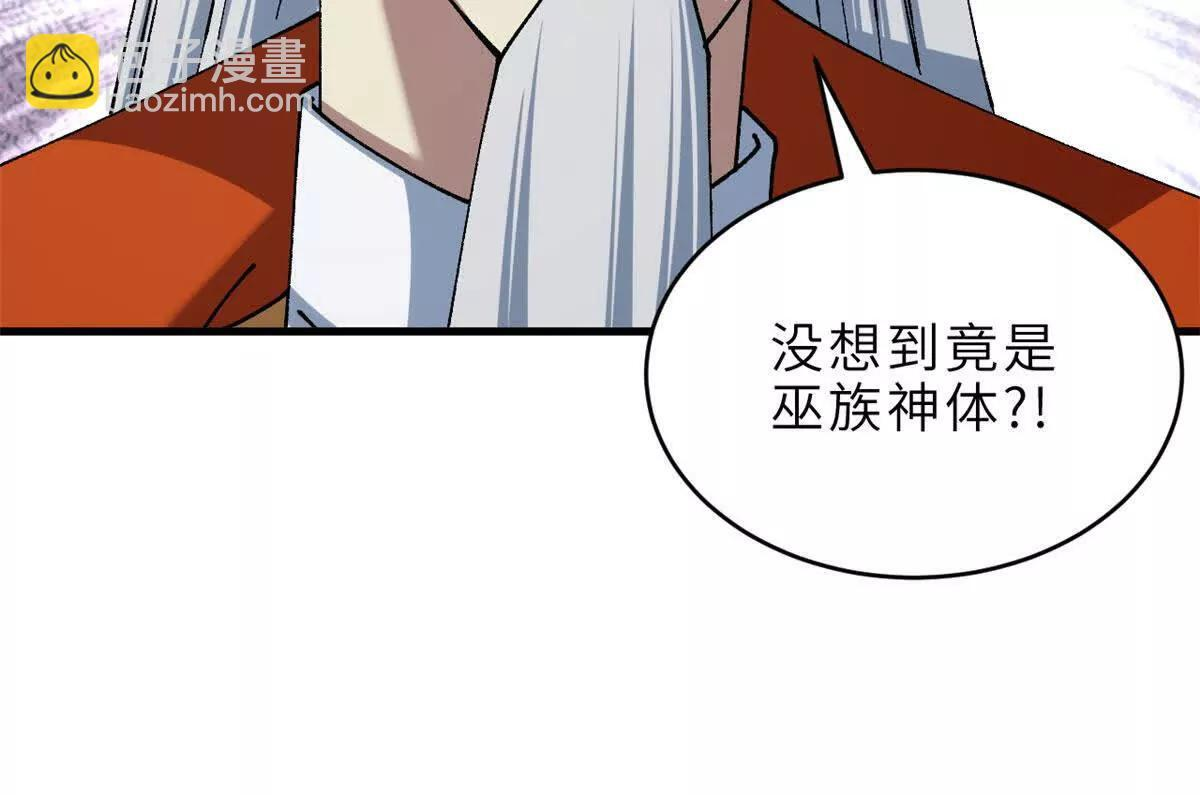 191 神体 第89页