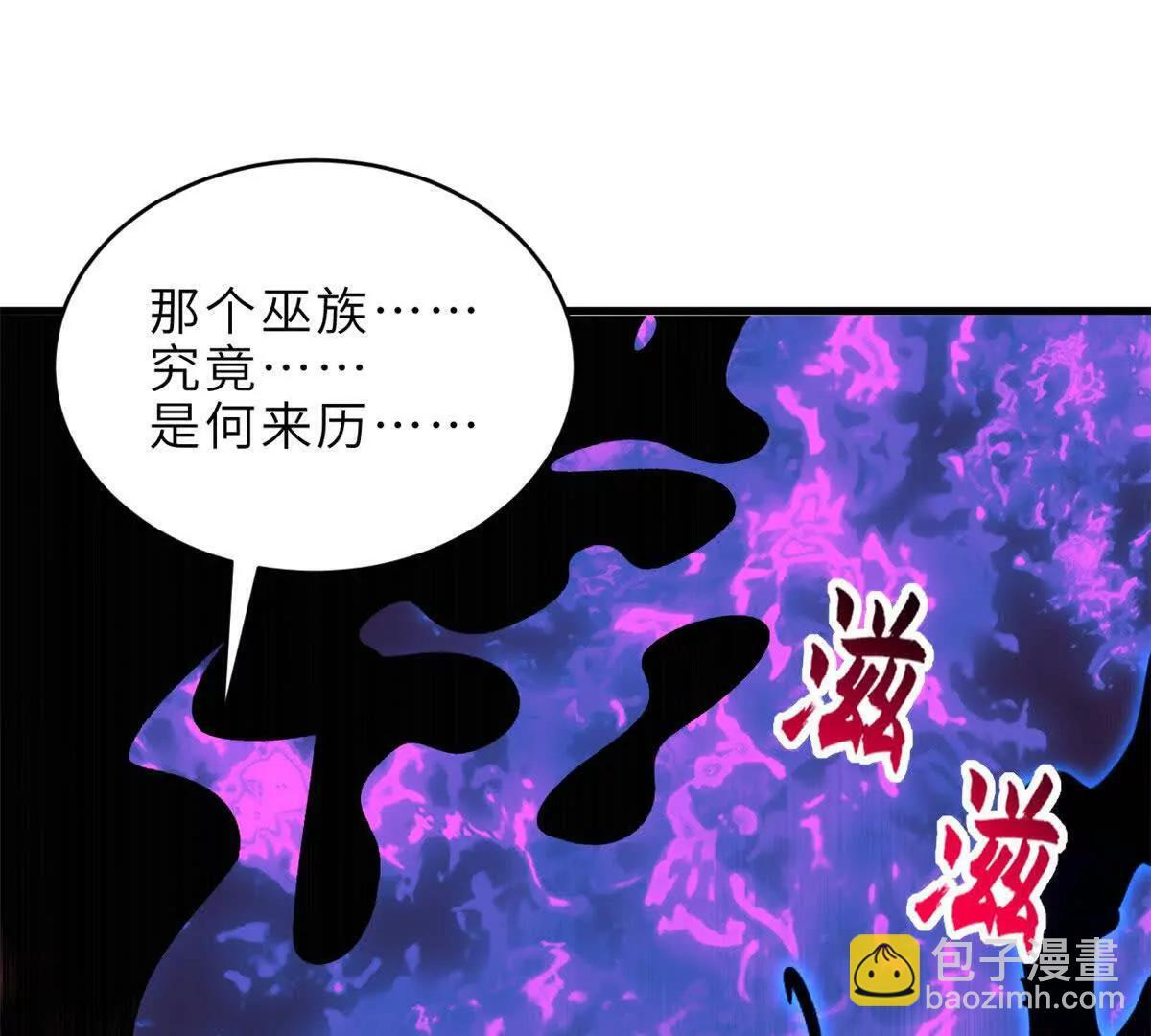 191 神体 第90页