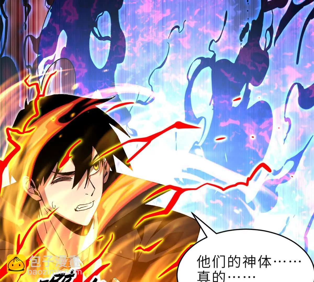 191 神体 第92页