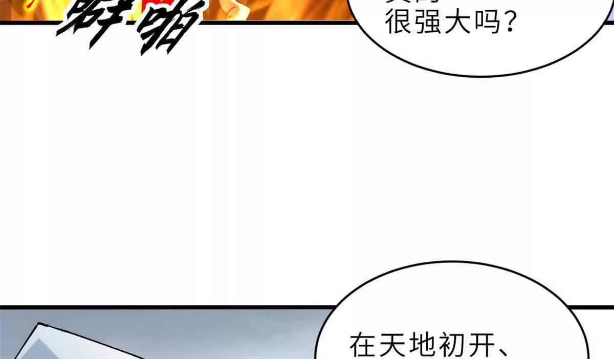 191 神体 第93页