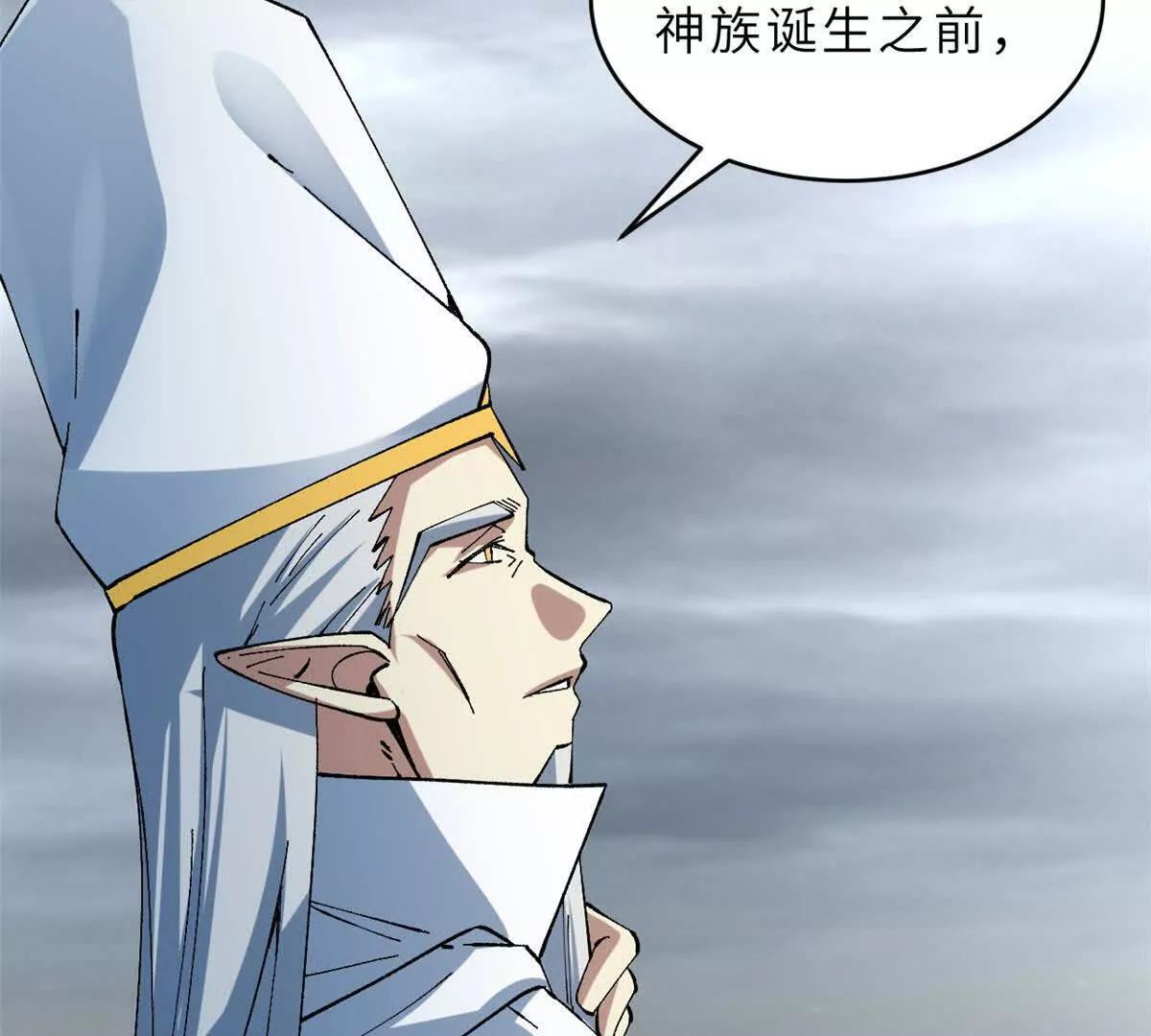 191 神体 第94页