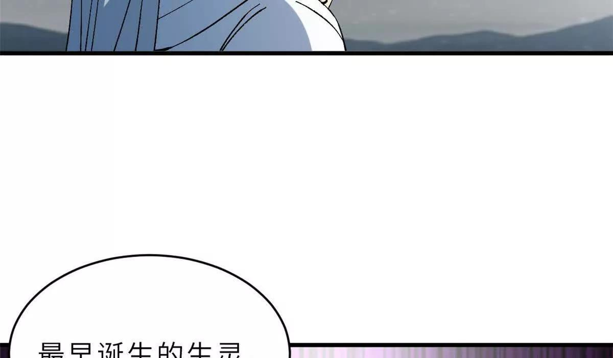 191 神体 第95页