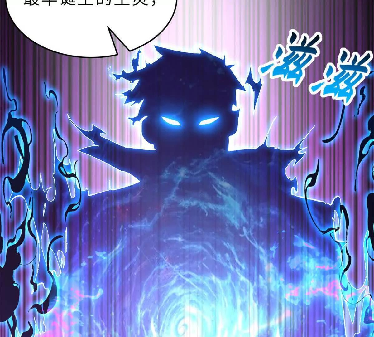 191 神体 第96页
