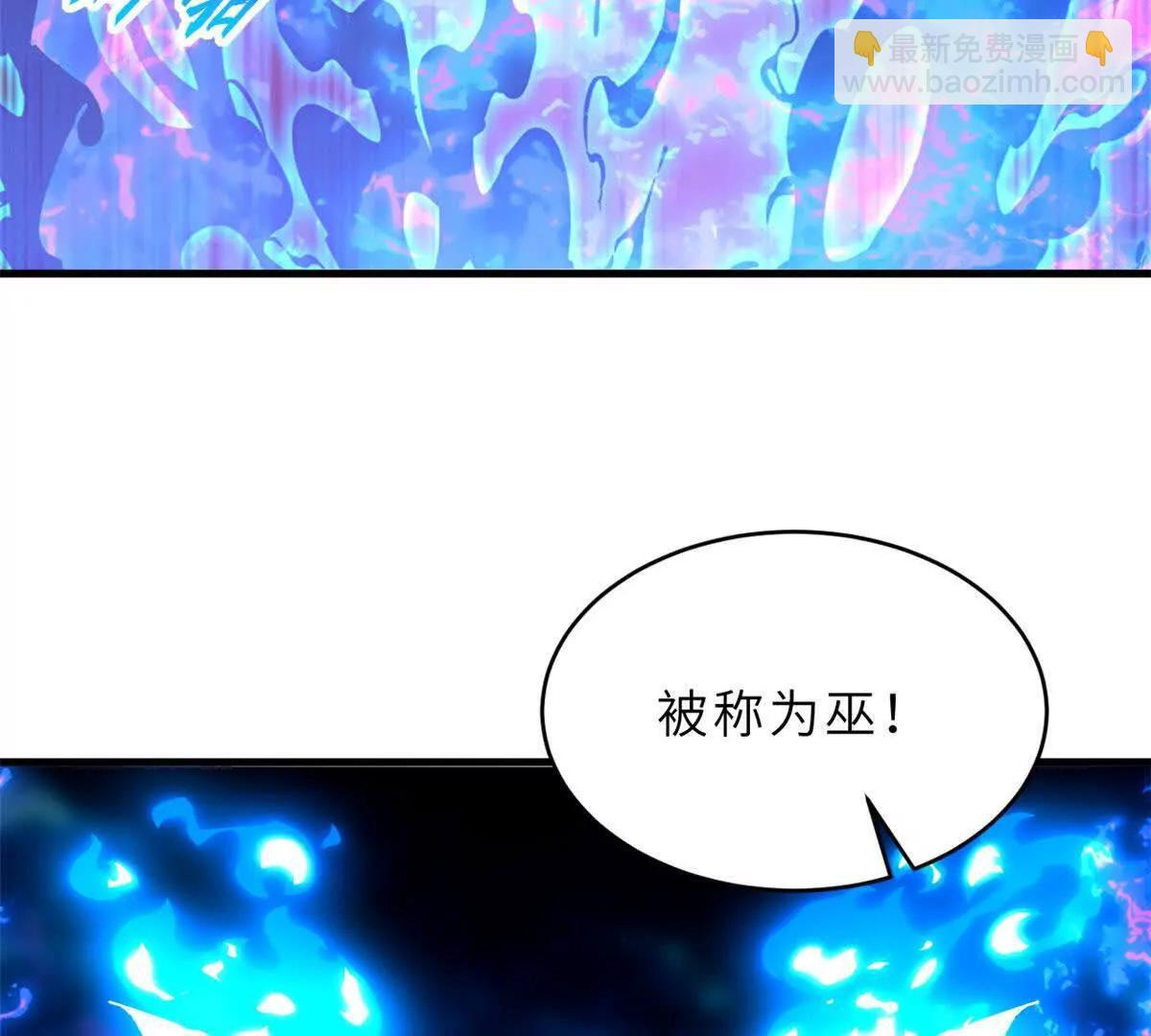 191 神体 第98页