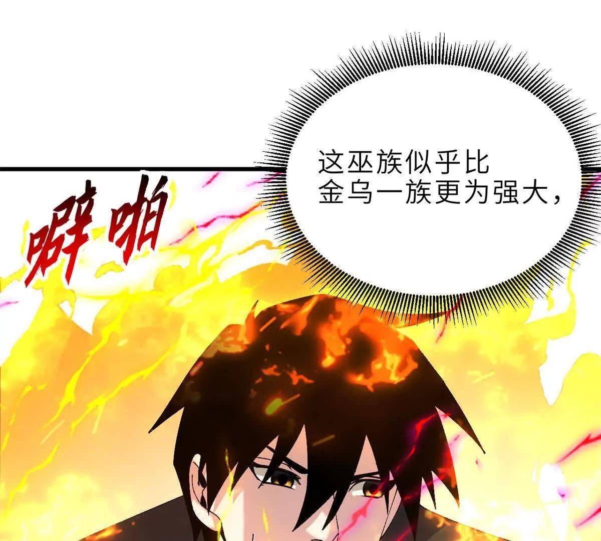 191 神体 第100页