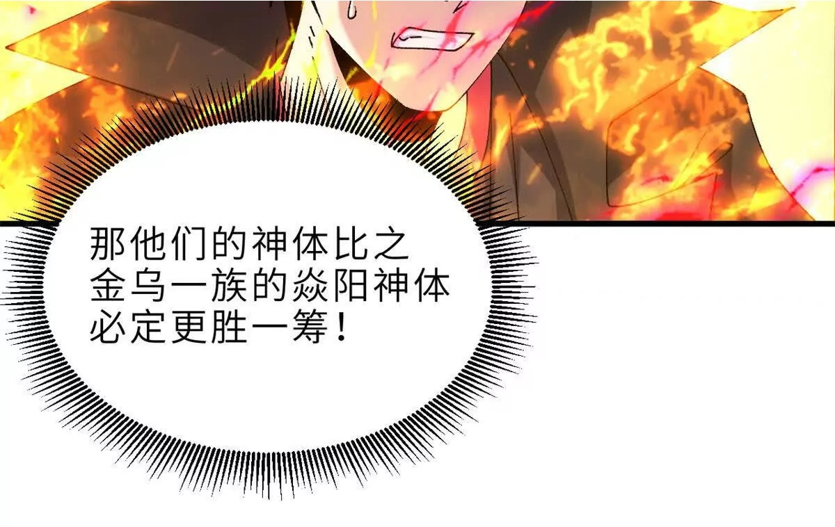 191 神体 第101页