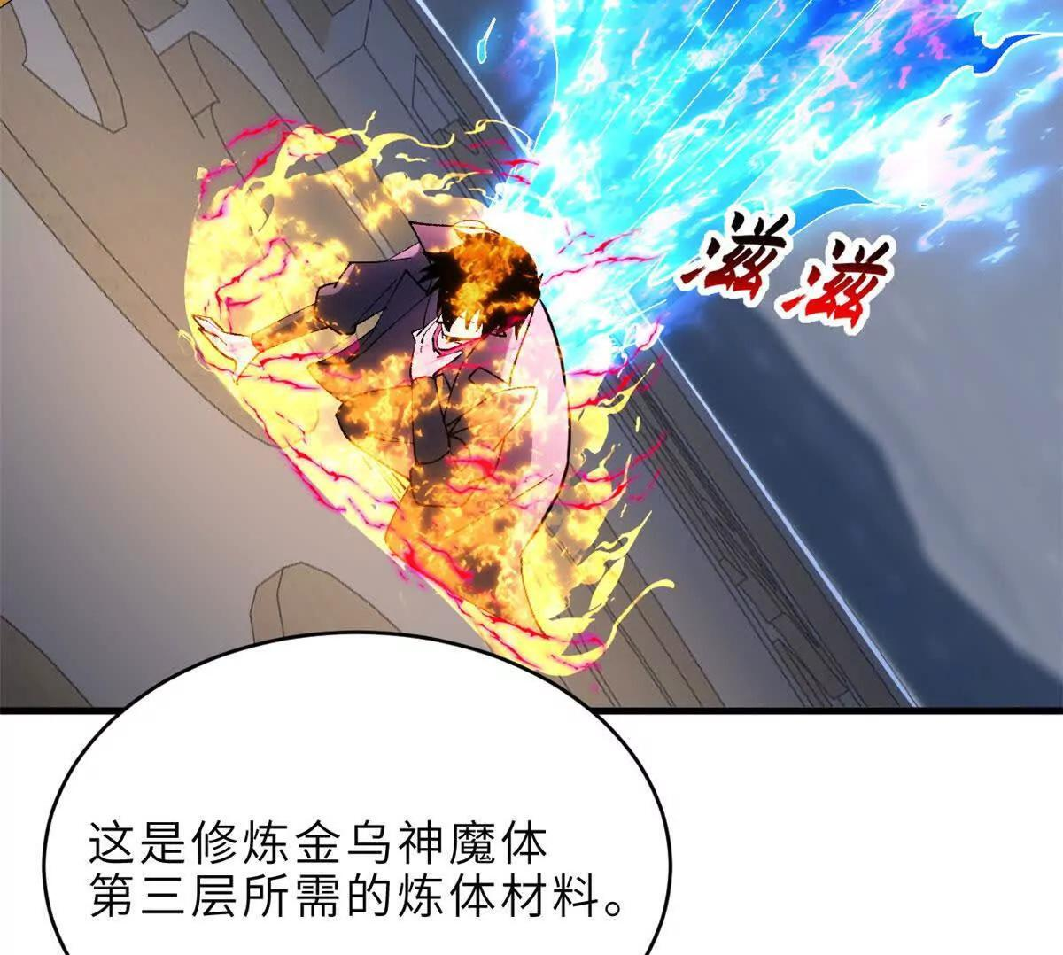 191 神体 第104页