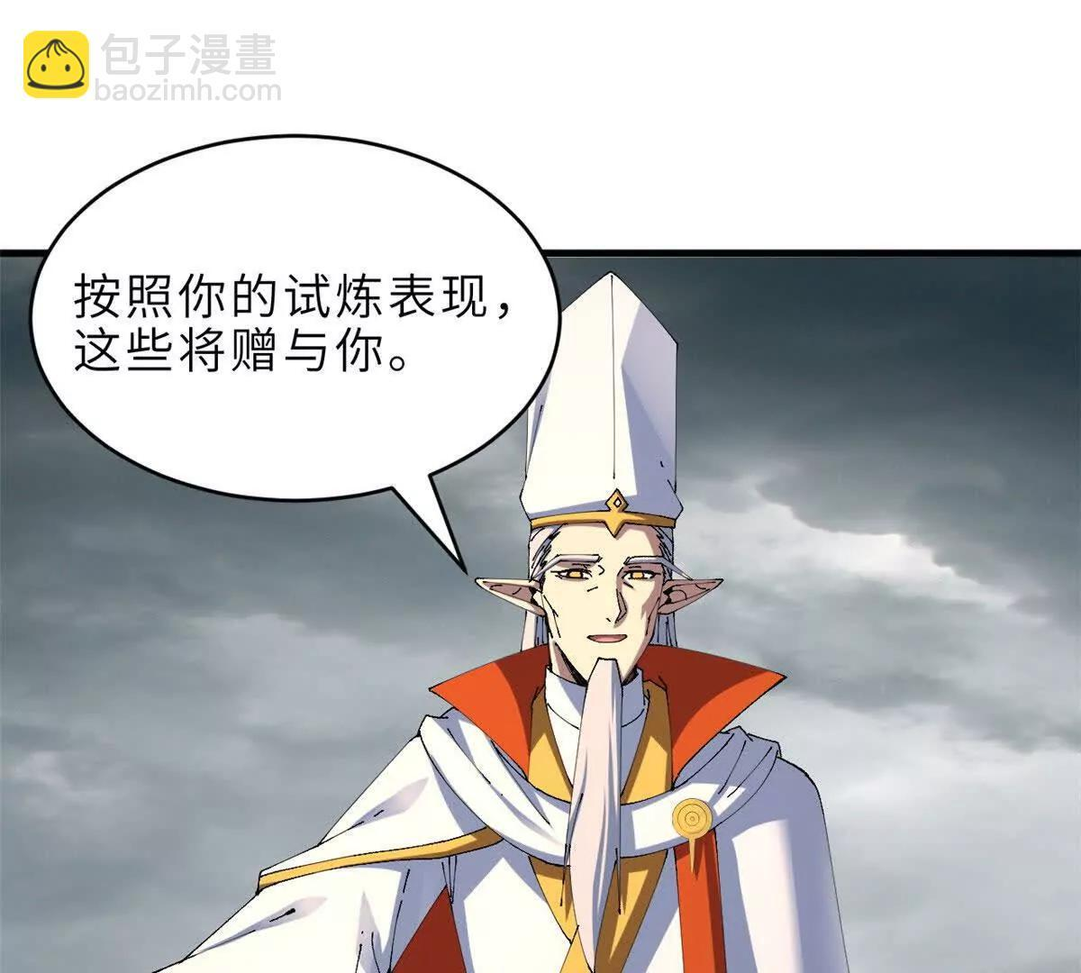 191 神体 第108页