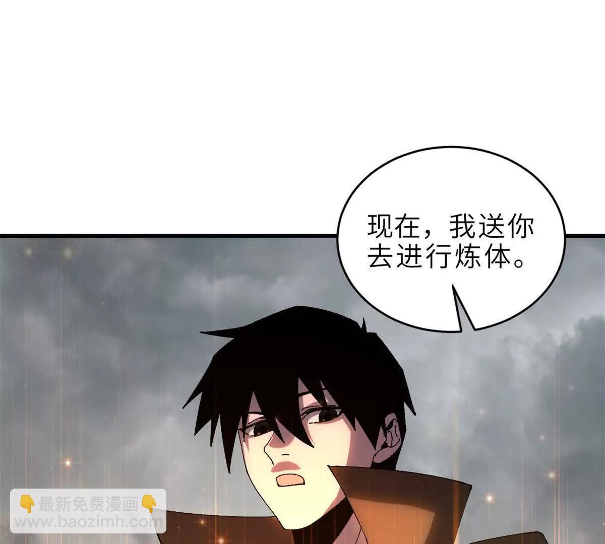 191 神体 第110页