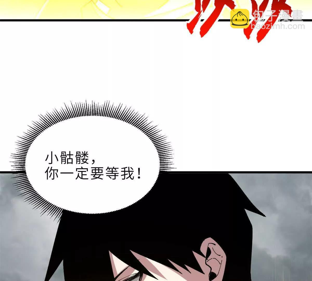 191 神体 第112页