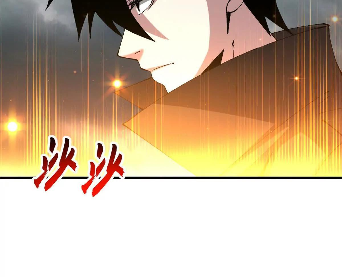 191 神体 第113页